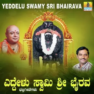 Yeddelu Swamy Sri Bhairava image