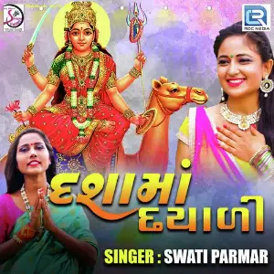 Dasha Maa Dayali image