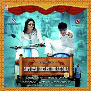 Sathya Harishchandra image