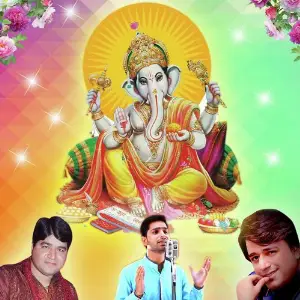 Anmol Ganpati Bhajan, Vol. 1 image