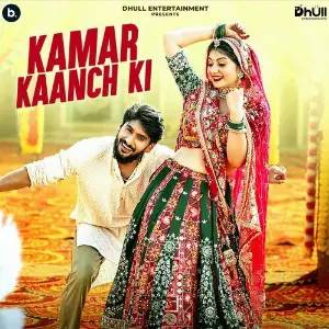 Kamar Kaanch Ki image