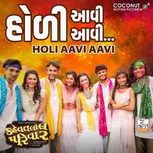 Kehvatlal Parivar image