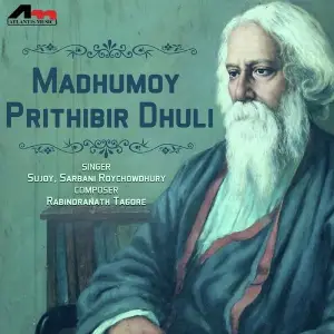 Madhumoy Prithibir Dhuli image