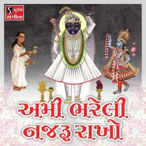Ami Bhareli Najru Rakho image