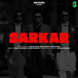 Sarkar image