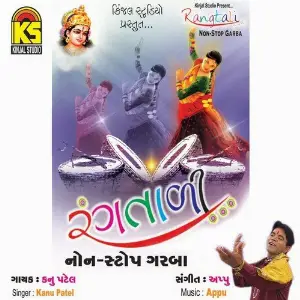 Rangtali - Non Stop Garba image