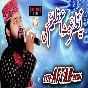 Yeh Nazar Ghous E Azam Ki - Single image