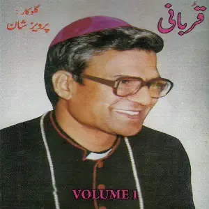 Qurbani, Vol. 1 image