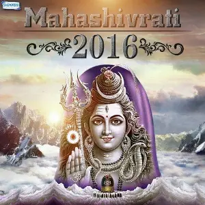 Mahashivrati 2016 image