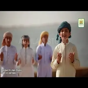 Qaseeda Meraj image