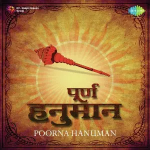 Poorna - Hanuman Ajit Parab, Vidhi Sharma