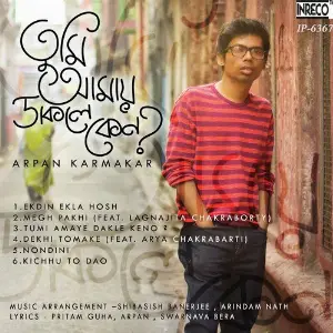 Tumi Amay Dakle Keno image