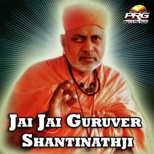 Jai Jai Guruver Shantinathji image