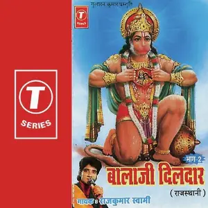 Balaji Dildar (Vol. 2) Rajkumar Swami, Bhushan Dua