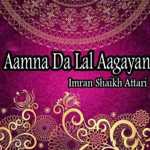 Aamna Da Lal Aagayan image