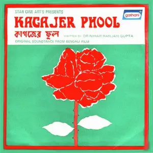 Kagojer Phool image