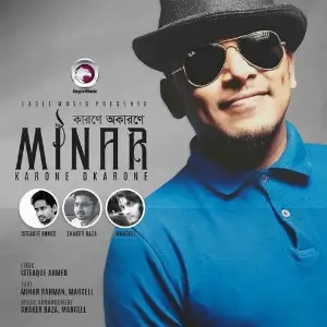 Karone Okarone image