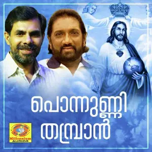 Ponnunni Thambran image