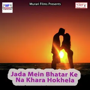Jada Mein Bhatar Ke Na Khara Hokhela image