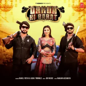 Dakua Ki Barat image