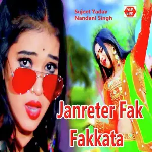 Janreter Fak Fakkata image