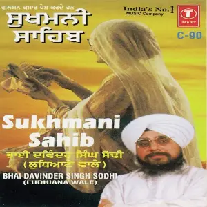 Sukhmani Sahib (Part 1,2) 