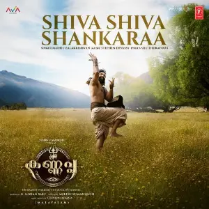 Shiva Shiva Shankaraa (From Kannappa) - Malayalam image