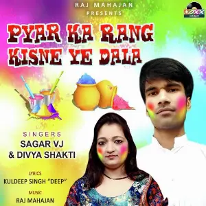 Pyar Ka Rang Kisne Ye Daala image