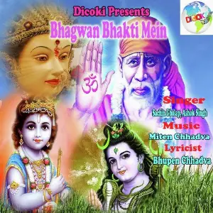 Bhagwan Bhakti Mein image
