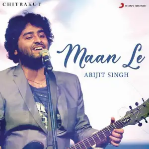 Maan Le (From Chitrakut) image