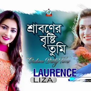 Srabone Bristy Tumi image