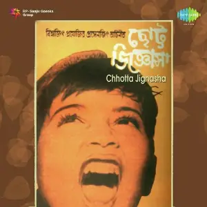 Chhotta Jignasha image