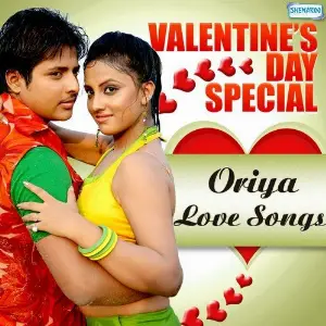 Valentines Day Special - Oriya Love Songs image