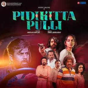 Pidikittapulli image