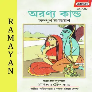 Sampurnya Ramayan 03 image