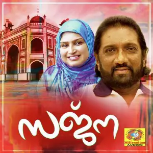 Sajna image