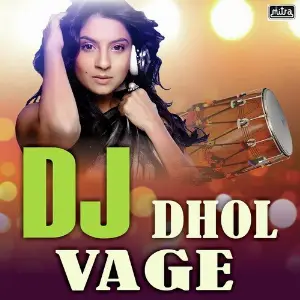 Dj Dhol Vage image