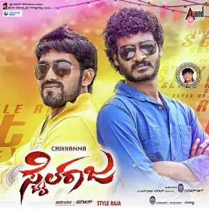 Style Raja image