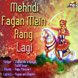 Mehndi Fagan Mein Rang Lagi image