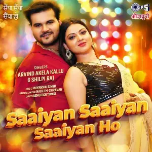 Saaiyan Saaiyan Saaiyan Ho image
