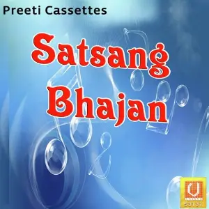 Satsang Bhajan image