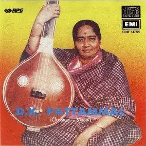 D. K. Pattammal - Vocal D.K.Pattammal
