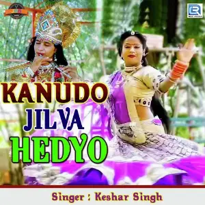 Kanudo Jilva Hedyo image