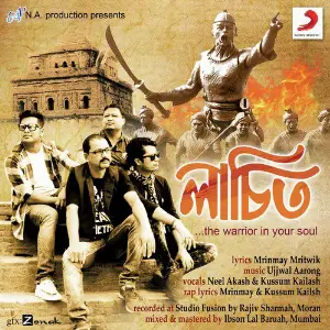 The Lachit - Single Kussum Kailash, Neel Akash