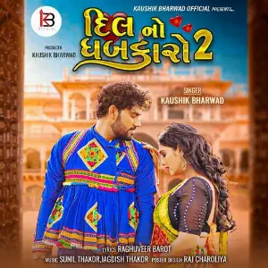 Dil No Dhabkaro 2 image