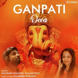 Ganpati Deva image