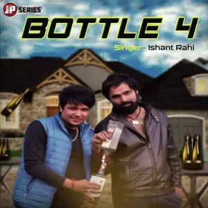 Bottle 4 image