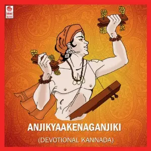 Anjikyakenaganjiki image