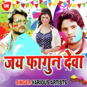 Jai Fagun Deva image