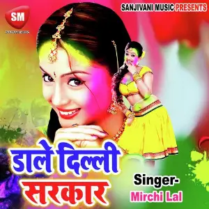 Dale Dilli Sarkar image